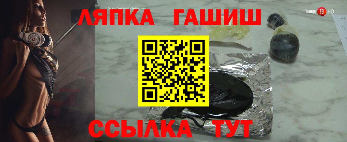 ГАШИШ 40% ТГК  Вход с VPN  Рыбинск 