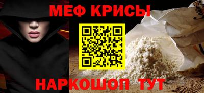прущая мука Обь