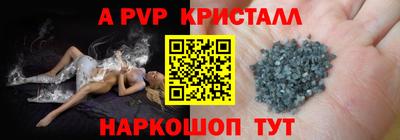 меф VHQ Нягань