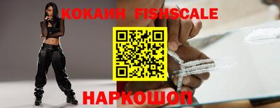 меф VHQ Нягань