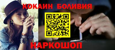 прущая мука Обь