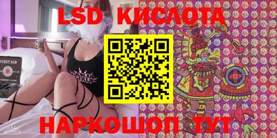 прущая мука Обь
