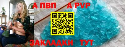 меф VHQ Нягань