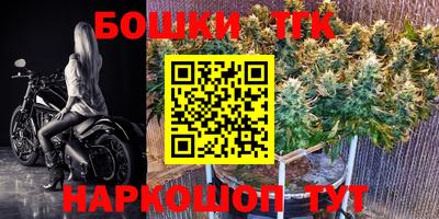 прущая мука Обь