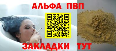 прущая мука Обь
