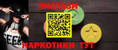 2c-b Обнинск