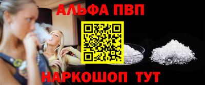 прущая мука Обь