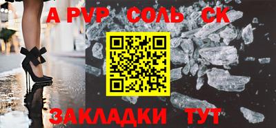 прущая мука Обь