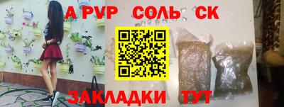 меф VHQ Нягань