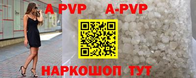 меф VHQ Нягань
