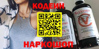прущая мука Обь