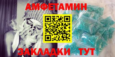 меф VHQ Нягань