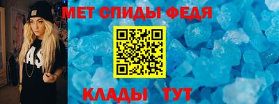 меф VHQ Нягань