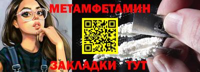 меф VHQ Нягань