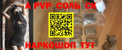прущая мука Обь