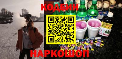 прущая мука Обь