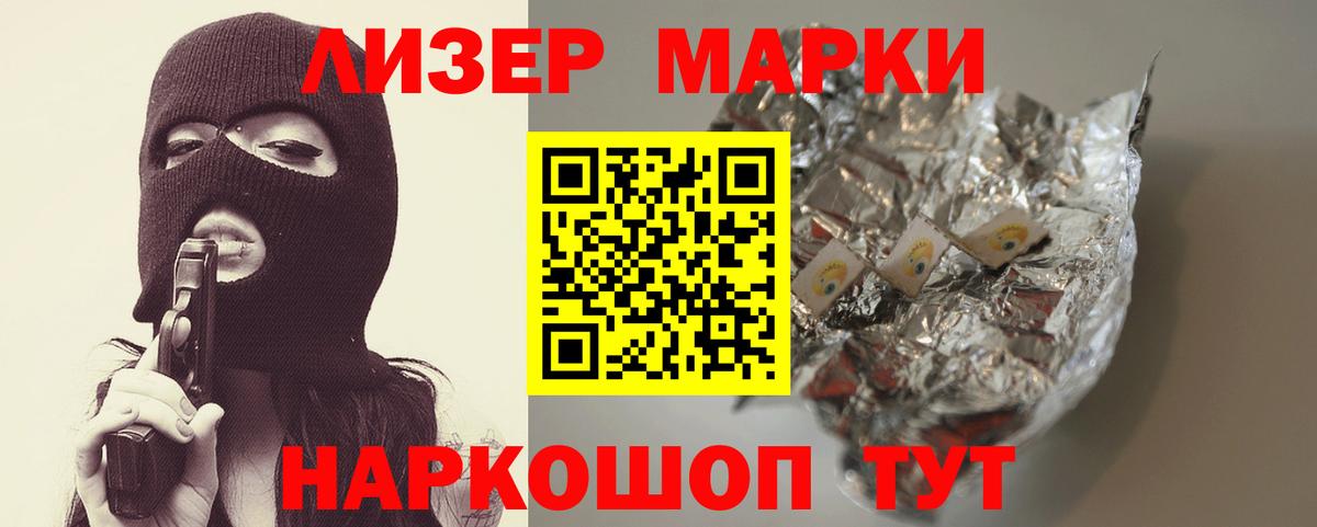 Рыбинск  LSD-25 экстази кислота  Лсд 25 экстази ecstasy  LSD-25 экстази  Вход с VPN 