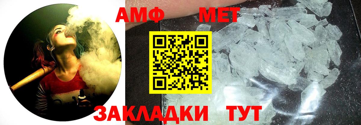 Первитин мет Рыбинск