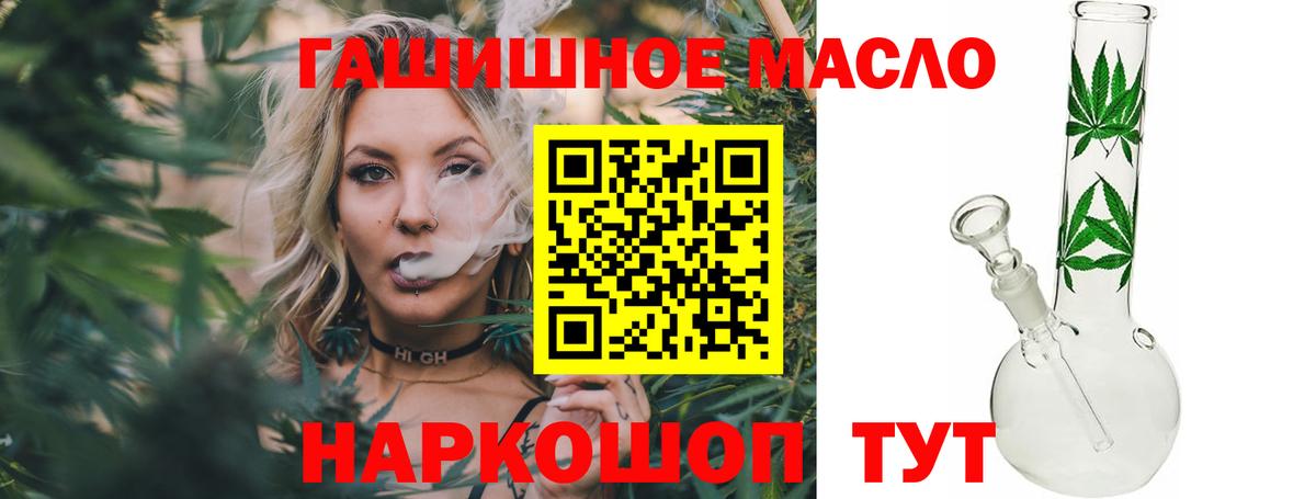 Дистиллят ТГК Wax Рыбинск