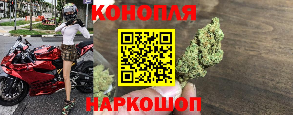 Бошки марихуана White Widow  МАРИХУАНА тримм  Каннабис конопля  Рыбинск  Вход с VPN 
